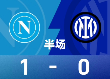 Intervalo da Série A: De Bruyne se aposenta lesionado após cobrança de pênalti, Napoli 1-0 Inter de Milão