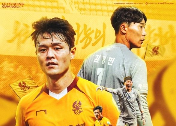 Gwangju está invicto há 8 jogos contra o Anyang, e pelo menos 2 vitórias nos play-offs podem garantir o rebaixamento.