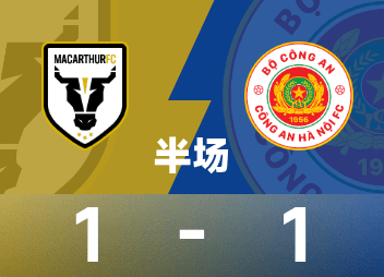 Intervalo de nível 2 da Liga dos Campeões da AFC: Gerzan marca, Legli empata, Macarthur 1-1 Hanói