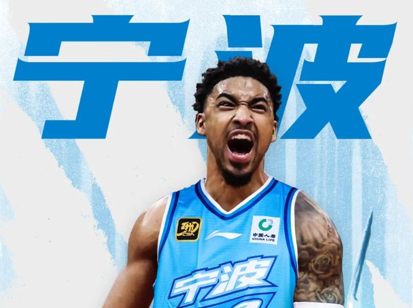 A seleção masculina de basquete de Ningbo anunciou oficialmente a contratação de Kenyon Martin Jr., que teve média de 12,7 pontos por jogo quando jogou pelo Rockets.